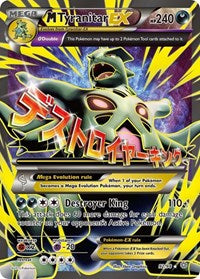 M Tyranitar EX 92 Full Art English - XY - Ancient Origins [Lightly Played]