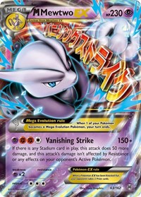 M Mewtwo EX 63 English - XY - BREAKthrough [Near Mint]