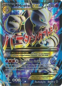 M Mewtwo EX 159 Full Art English - XY - BREAKthrough [Near Mint]