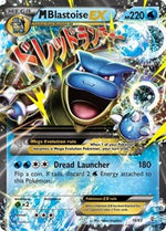 M Blastoise EX English - Generations [Near Mint]