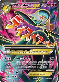 M Gardevoir EX Full Art English - XY - Steam Siege [Near Mint]