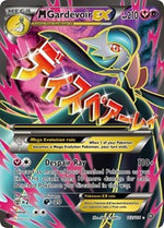 M Gardevoir EX Full Art English - XY - Steam Siege [Near Mint]