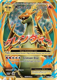 M Charizard EX Full Art English - XY - Evolutions [Near Mint]