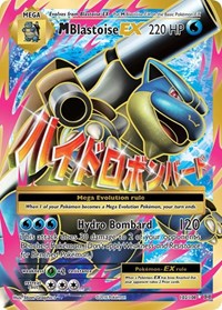 M Blastoise EX Full Art English - XY - Evolutions [Near Mint]