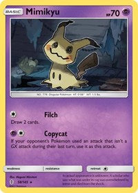 Mimikyu English - SM - Guardians Rising [Near Mint]