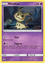 Mimikyu English - SM - Guardians Rising [Near Mint]