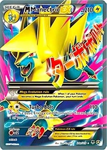 M Manectric EX - 24a/119 (Holofoil) English - Alternate Art Promos [Near Mint]