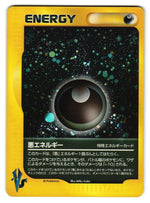 Dark Energy Pokemon Japanese VS English - VS [Near Mint]