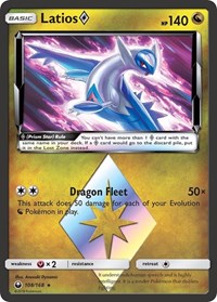 Latios Prism Star English - SM - Celestial Storm [Near Mint]