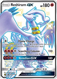 Reshiram GX English - Hidden Fates: Shiny Vault [Near Mint]