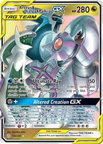 Arceus and Dialga and Palkia GX English - SM - Cosmic Eclipse [Near Mint]