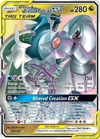 Arceus and Dialga and Palkia GX English - SM - Cosmic Eclipse [Near Mint]