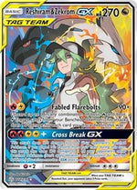 Reshiram and Zekrom GX Full Art English - SM - Cosmic Eclipse [Near Mint]