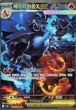 Mega Charizard X Ex #110 English - Pokemon Korean Inferno X [PSA 10]