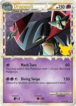 Dragapult Prime SWSH132 English - SWSH: Sword & Shield Promo Cards [Near Mint]