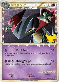 Dragapult Prime SWSH132 English - SWSH: Sword & Shield Promo Cards [Near Mint]