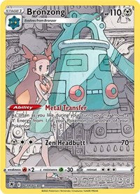 Bronzong English - SWSH10: Astral Radiance Trainer Gallery [Near Mint]
