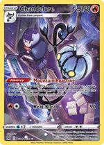 Chandelure English - SWSH11: Lost Origin Trainer Gallery [Lightly Played]
