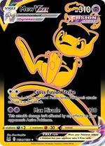 Mew VMAX (Secret) (Holofoil) English - SWSH11: Lost Origin Trainer Gallery [Near Mint]