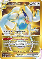 Lugia VSTAR Secret 211 English - SWSH12: Silver Tempest [Near Mint]