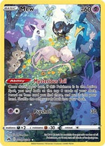 Mew English - SWSH: Crown Zenith: Galarian Gallery [Near Mint]