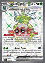 Forretress ex - 230/193 (Holofoil) English - SV02: Paldea Evolved [Near Mint]