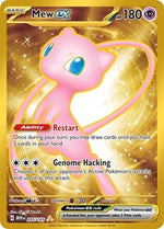 Mew ex 205 165 English - SV: Scarlet & Violet 151 [Near Mint]