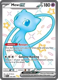 Mew ex 216 091 English - SV: Paldean Fates [Near Mint]