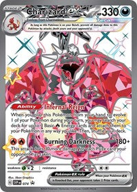 Charizard ex 074 English - SV: Scarlet & Violet Promo Cards [Near Mint]