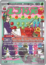 Dipplin - 170/167 (Holofoil) English - SV06: Twilight Masquerade [Near Mint]