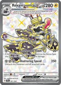 Revavroom ex 081 064 English - SV: Shrouded Fable [Near Mint]