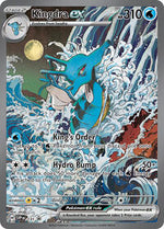 Kingdra ex 131 English - SV: Scarlet & Violet Promo Cards [Near Mint]