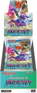 Battle Region Booster Box Japanese - S9a: Battle Region