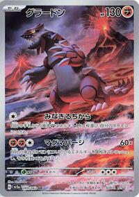 Groudon 069 062 Japanese - SV3a: Raging Surf [Near Mint]