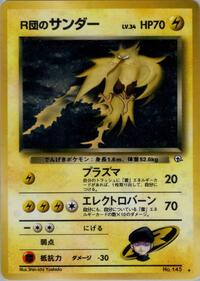 Rockets Zapdos Japanese - Challenge from the Darkness [Lightly Played]