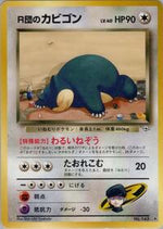 Rocket's Snorlax (Normal) Japanese - Challenge from the Darkness [Near Mint]