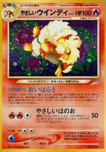 Light Arcanine Japanese - Darkness, and to Light... [Lightly Played]