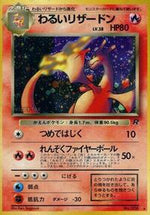 Dark Charizard Japanese - Rocket Gang [Damaged]