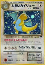 Dark Dragonite Japanese - Rocket Gang [PSA 9]