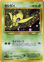 Celebi Japanese - Neo Premium File 3 [Near Mint]