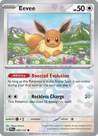 Eevee Master Ball Pattern English - SV: Prismatic Evolutions [Near Mint]