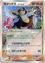 Blastoise Delta Species Japanese - Miracle Crystal [PSA 8]