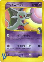 Sabrina's Espeon (Normal) Japanese - Pokemon VS [Near Mint]