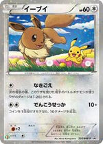 Eevee 235 BW P Japanese - BW-P Promotional cards [Near Mint]