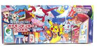 Special BOX Pokemon Center Fukuoka Japanese - Special Box Collections
