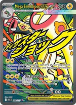 Mega Eelektross ex 266 217 English - ME: Ascended Heroes [Near Mint]