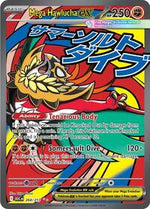 Mega Hawlucha ex - 268/217 (Holofoil) English - ME: Ascended Heroes [Near Mint]