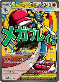 Mega Lucario ex 033 English - ME: Mega Evolution Promo [Near Mint]