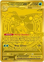 Mega Greninja ex - 122/086 English - ME04: Chaos Rising [Near Mint]