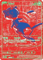 Mew R RGB English - ME: 30th Celebration [Near Mint]